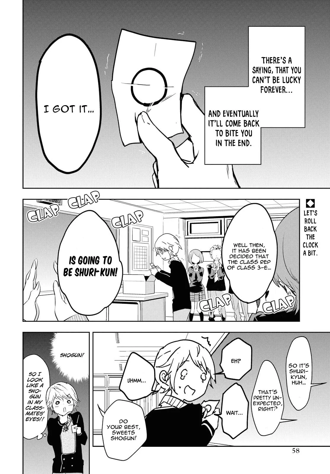 Masamune-kun no Revenge, chapter 52 SPECIAL 3, page 2