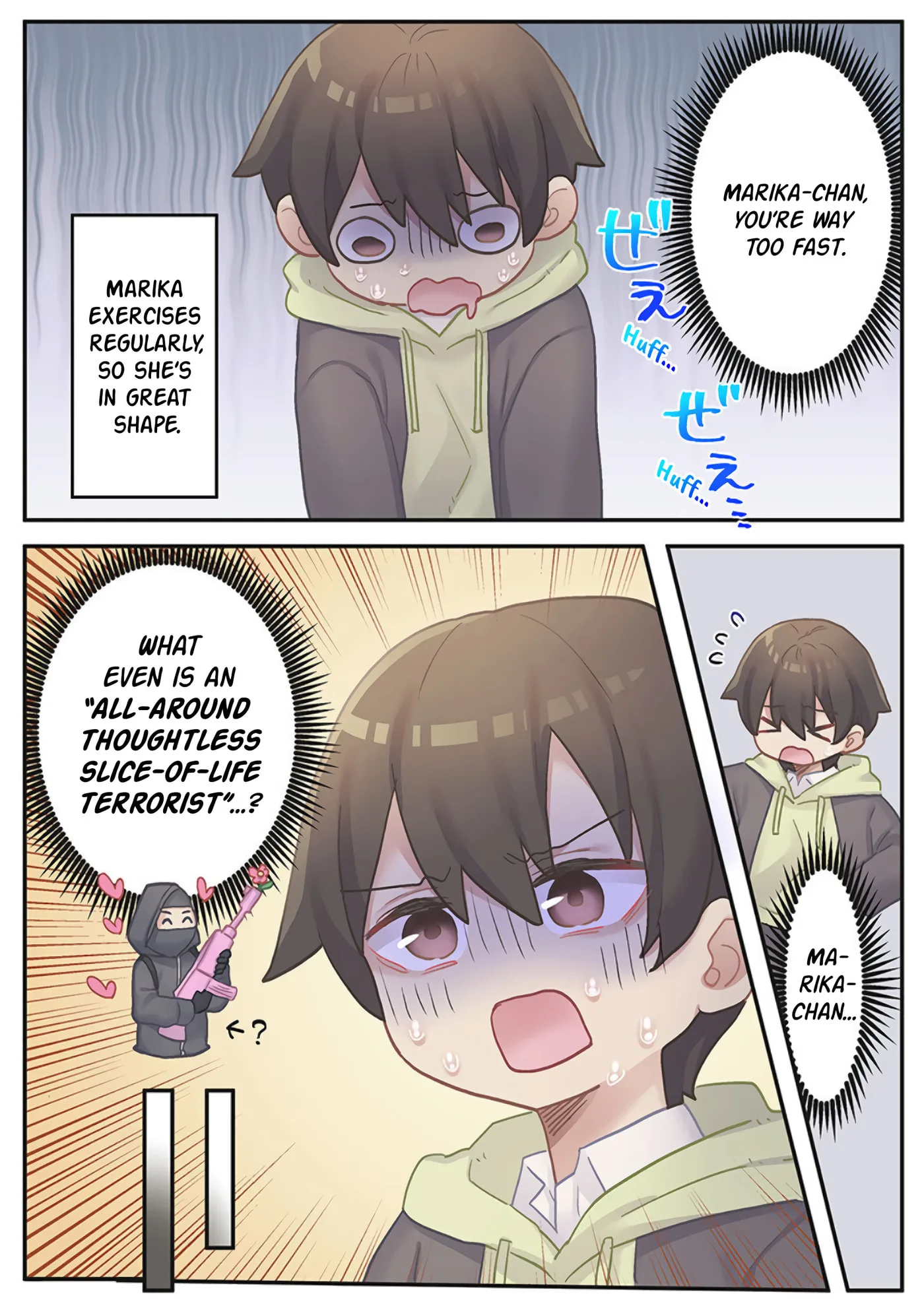 Marika-chan's affection meter is completely broken, chapter 23, page 2