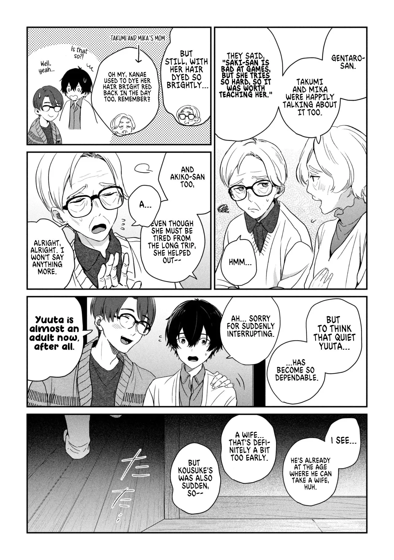 Days with My Stepsister, chapter 36.2, page 15