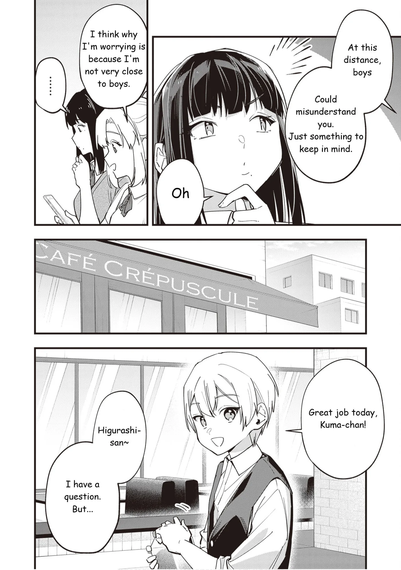 The Manager and the Oblivious Waitress, chapter 42, page 2