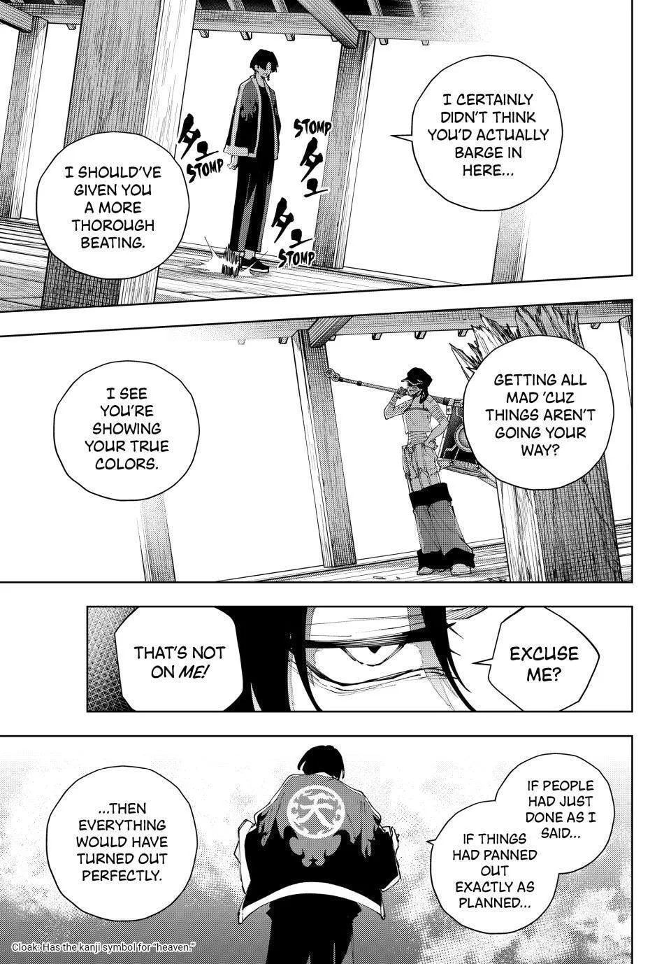 Keishichou Kouanbu Kouan Dai-9-Ka Inou Taisaku Gakari, chapter 57, page 7