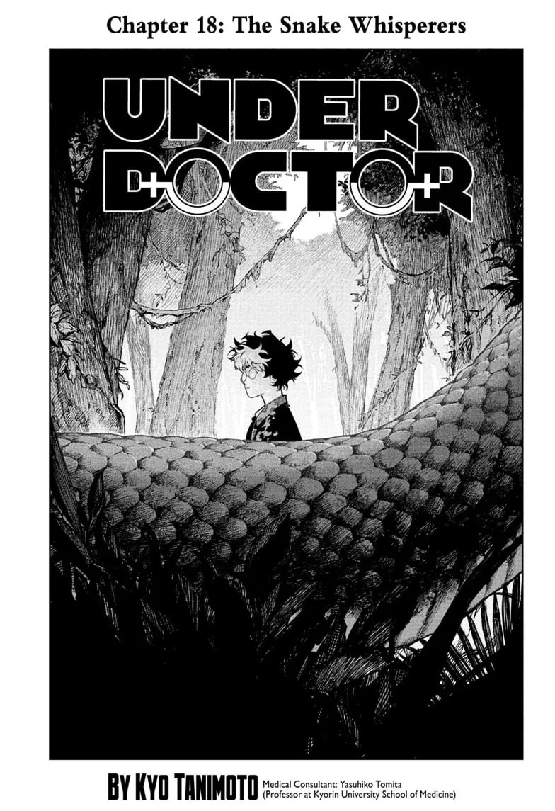 Under Doctor, chapter 18, page 1