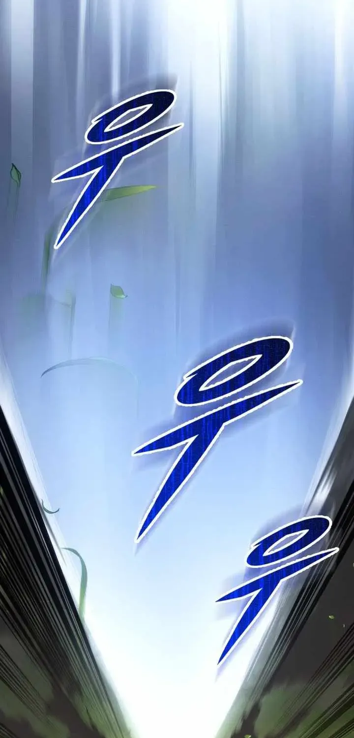 A Dragonslayer's Peerless Regression, chapter 86, page 10