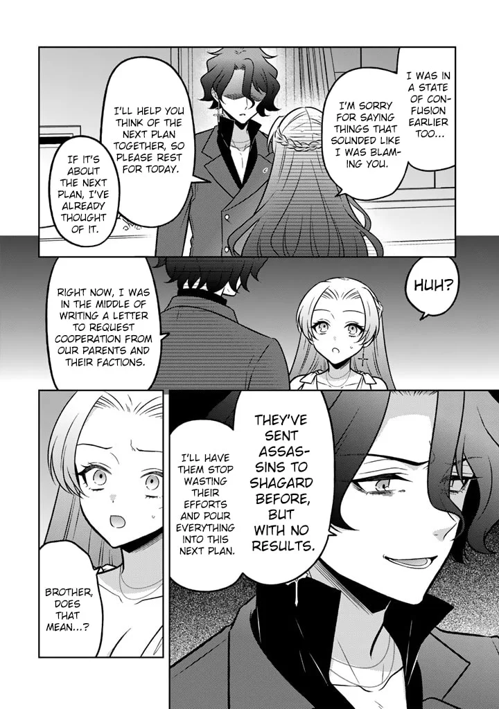 Moto Ansatsusha, Tensei Shite Kizoku no Reijou ni Narimashita, chapter 34, page 4