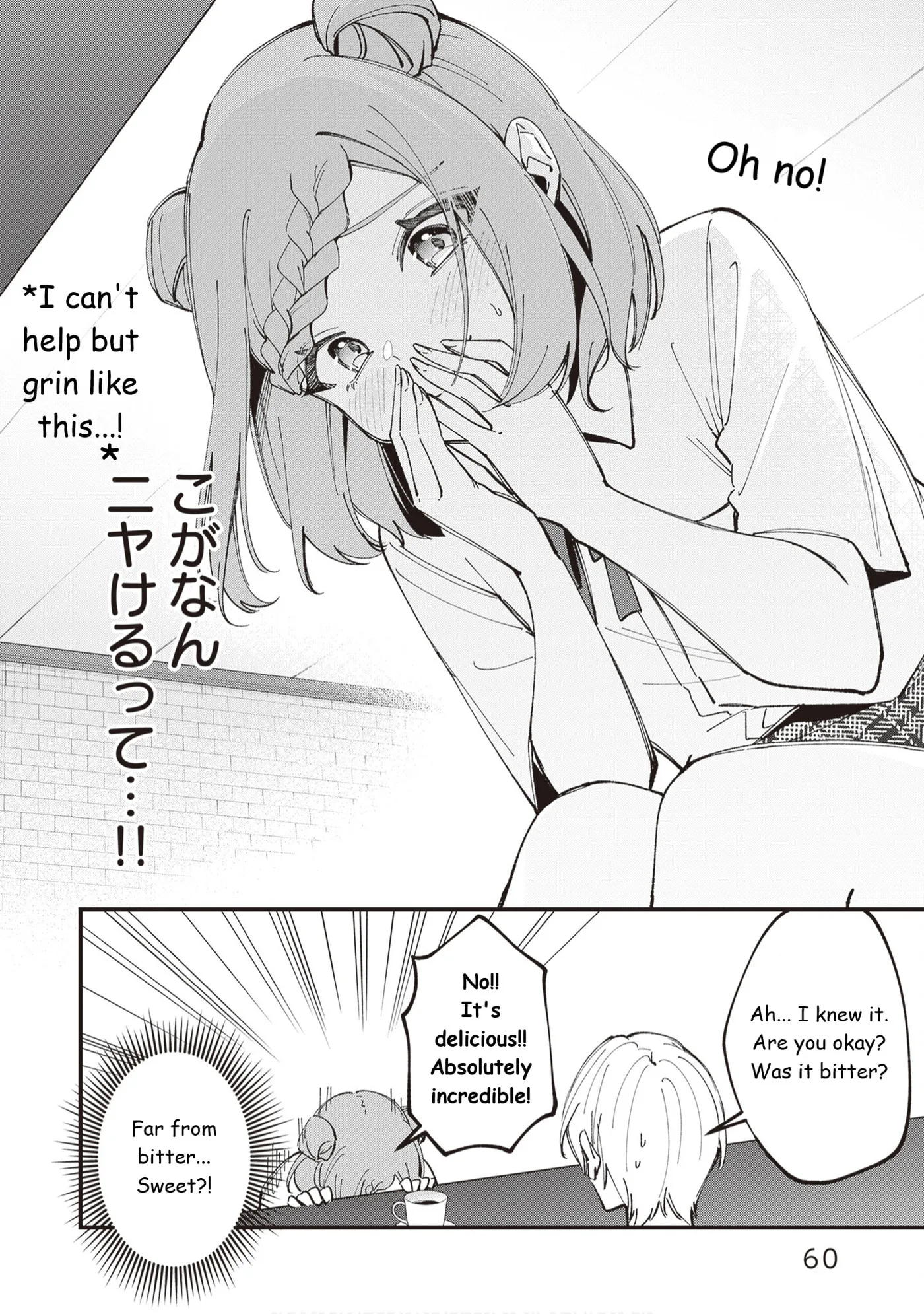 The Manager and the Oblivious Waitress, chapter 43, page 8