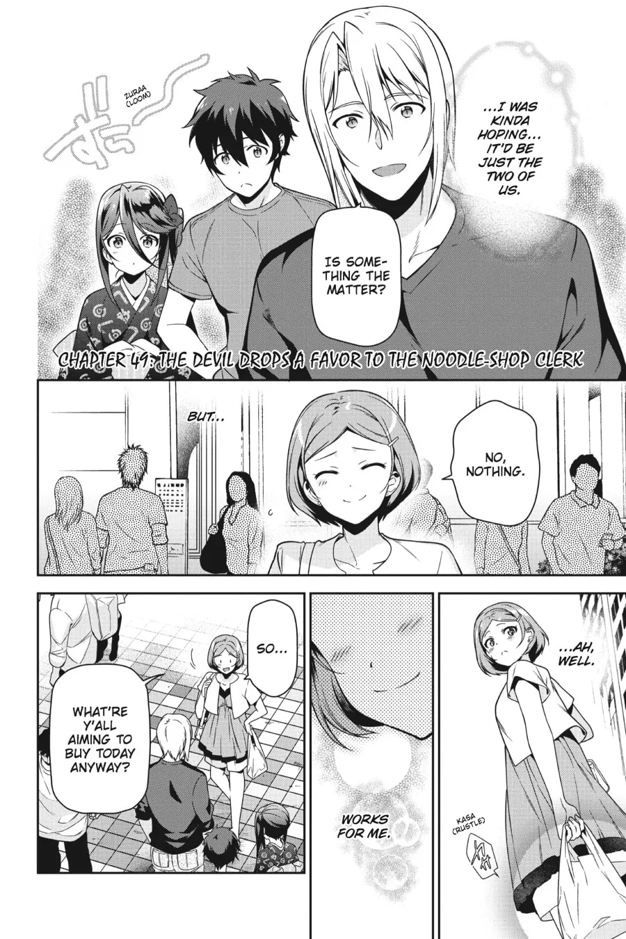 The Devil is a Part-Timer!, chapter 49, page 2