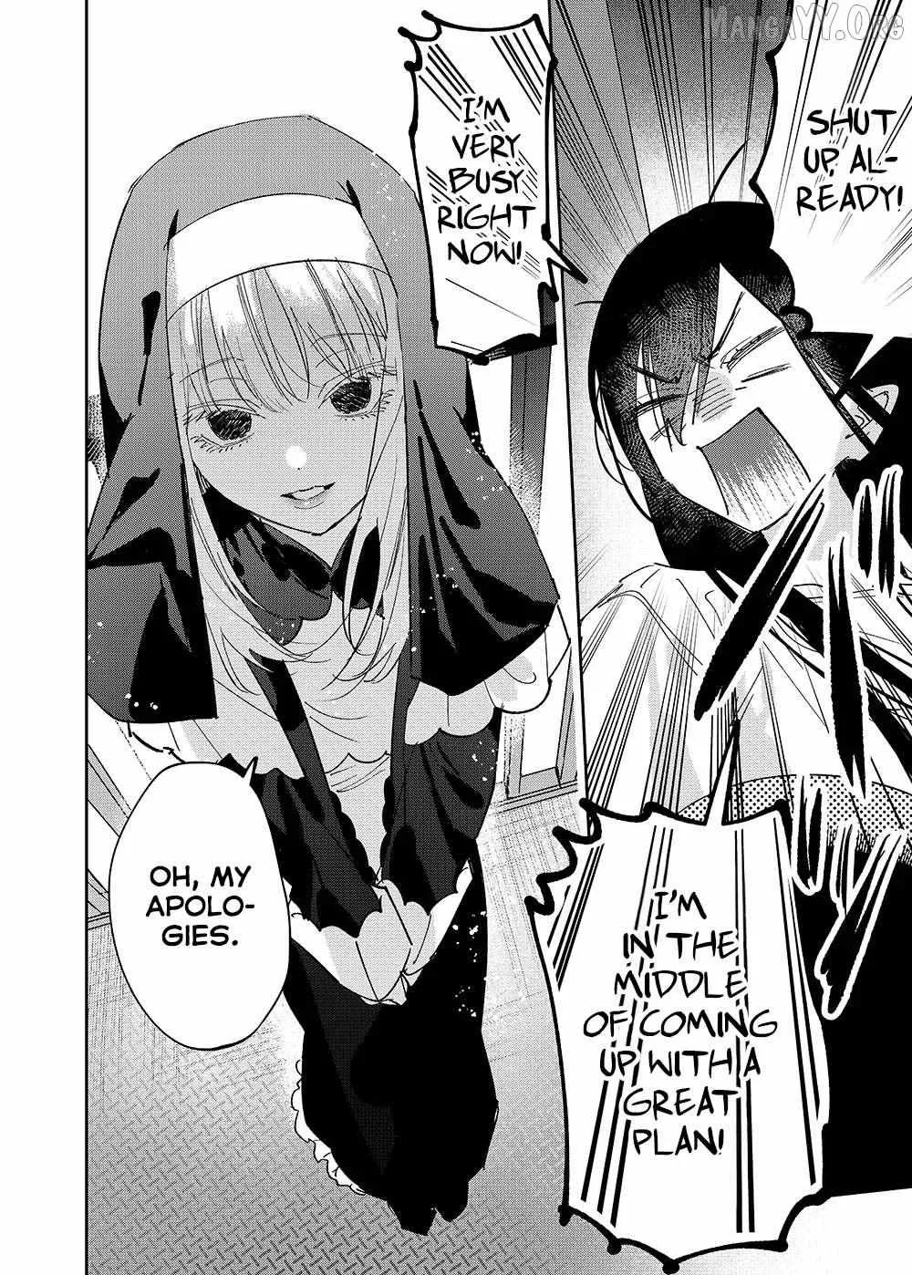 Girls × Vampire, chapter 27, page 6