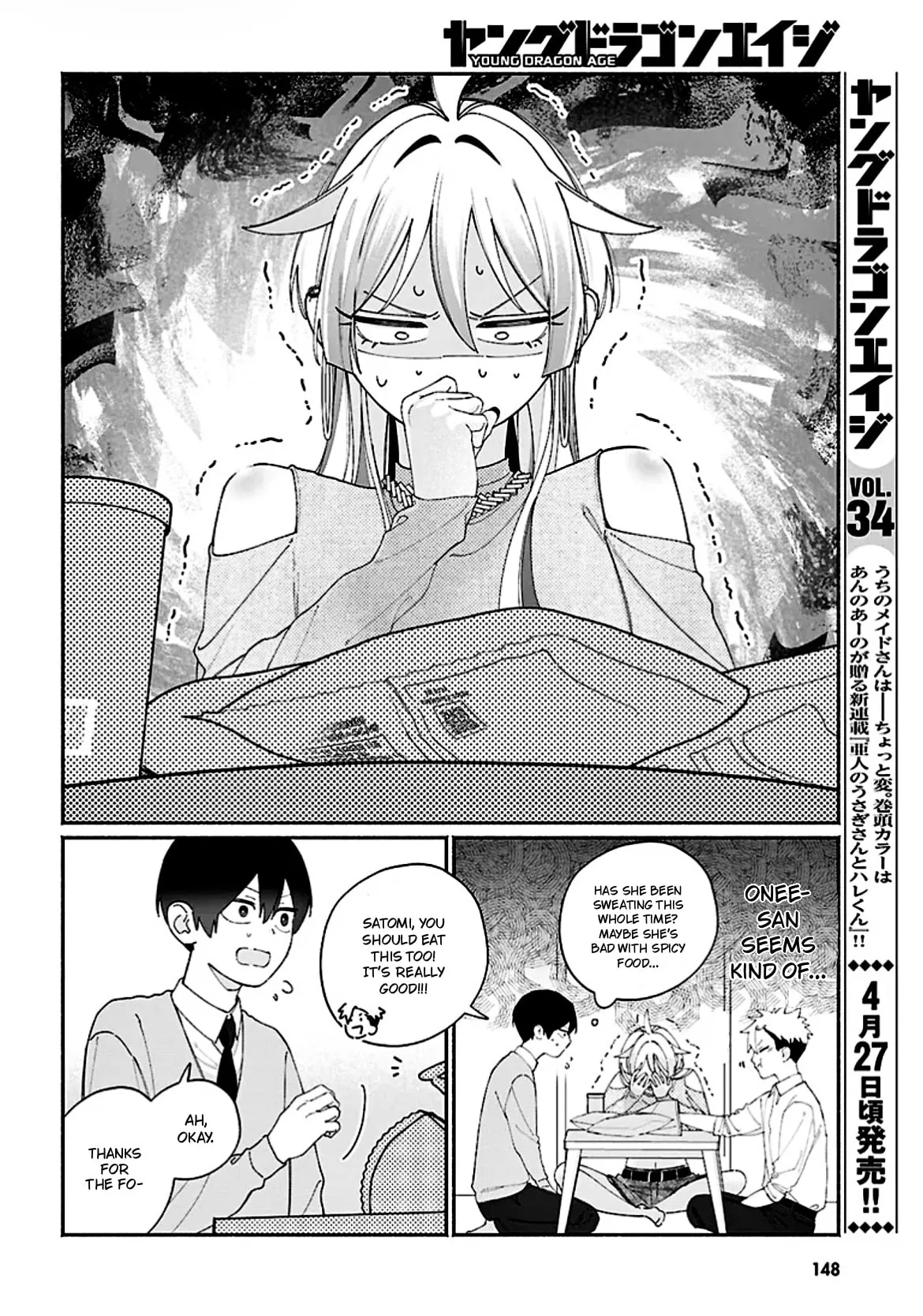 My Friend's Sister Is Scary but Nice, chapter 11, page 2