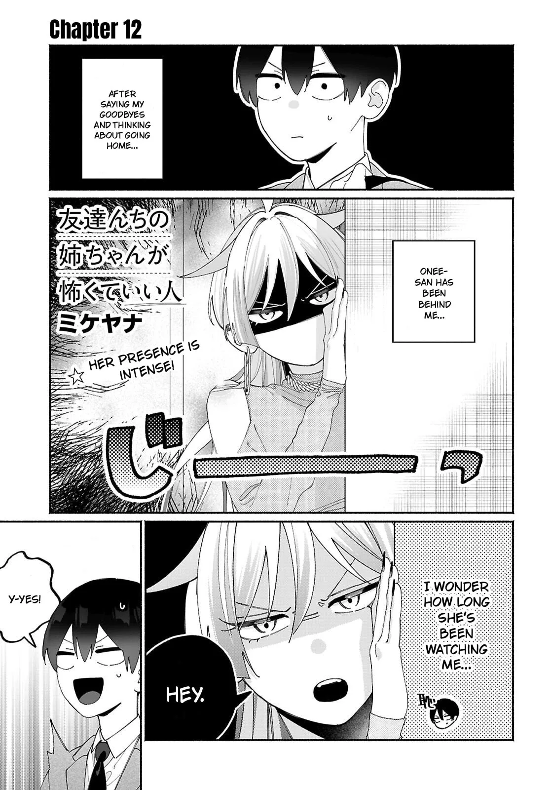 My Friend's Sister Is Scary but Nice, chapter 12, page 1