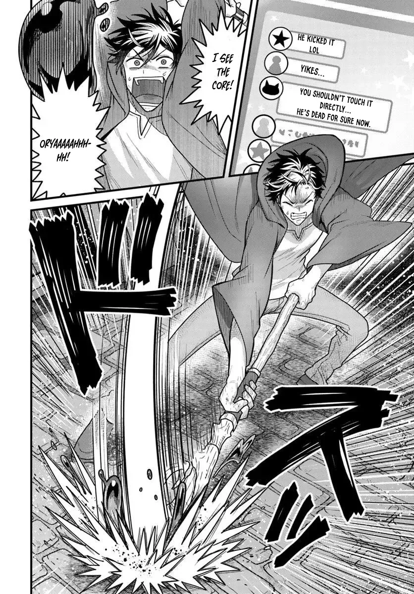 The Ex-Salaryman Monk’s Dungeon Funeral Livestream, chapter 1, page 19