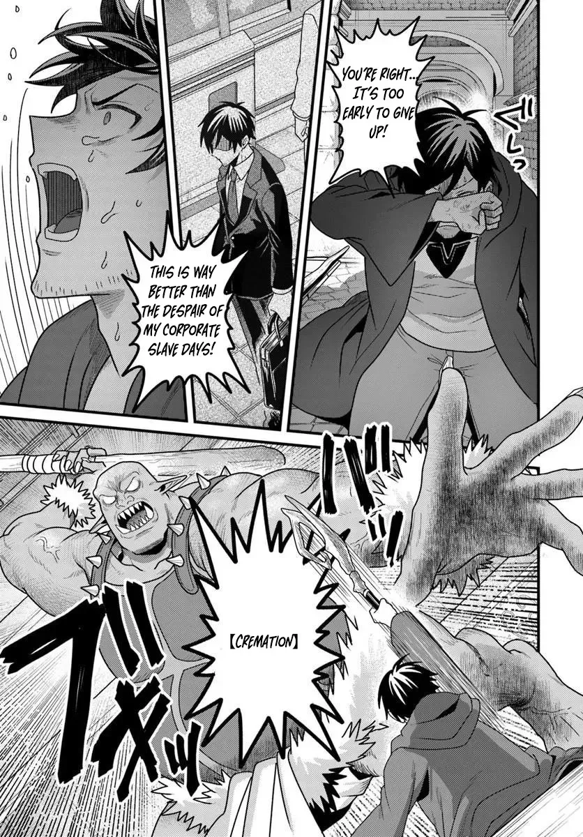 The Ex-Salaryman Monk’s Dungeon Funeral Livestream, chapter 1, page 26