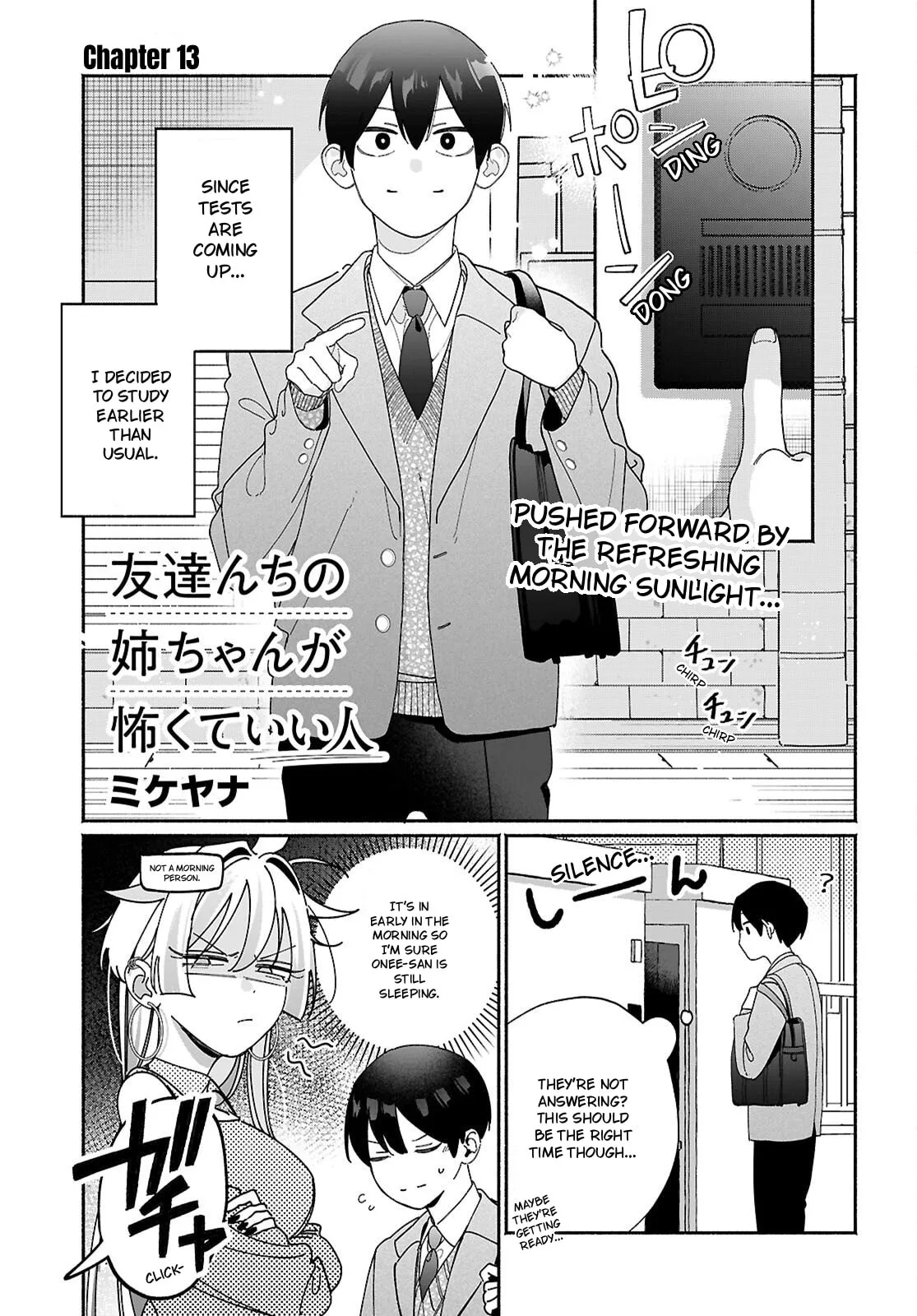 My Friend's Sister Is Scary but Nice, chapter 13, page 1