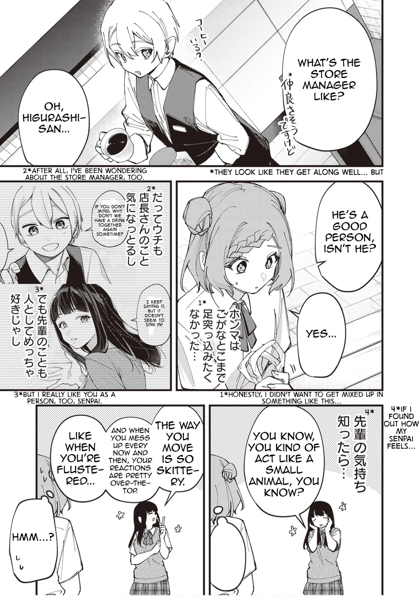 The Manager and the Oblivious Waitress, chapter 46, page 7