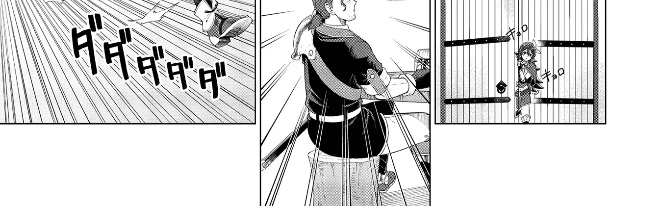 The Swordsman Everyone Looked Down On As Useless Is Actually the Strongest, chapter 1, page 23