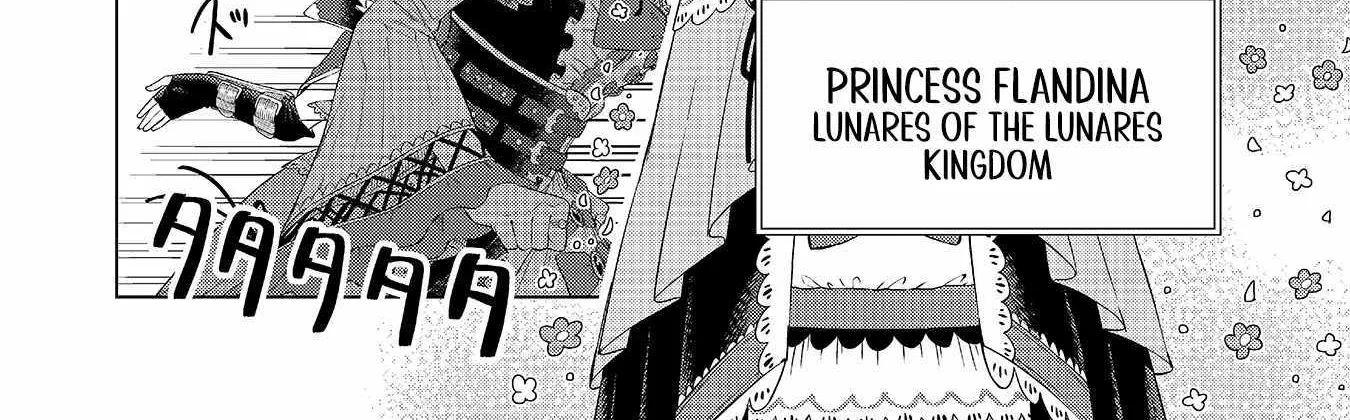 The Swordsman Everyone Looked Down On As Useless Is Actually the Strongest, chapter 3, page 4