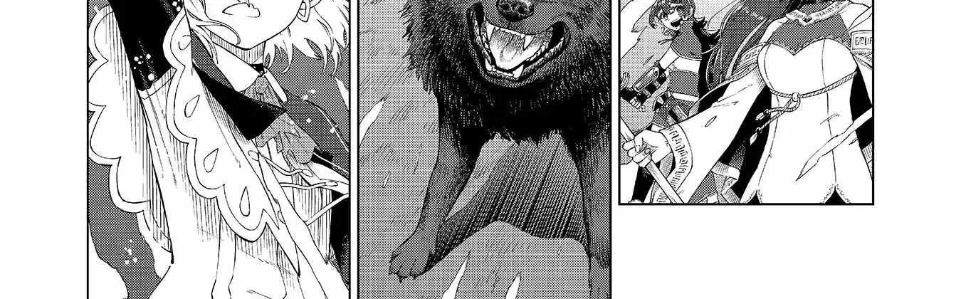 The Swordsman Everyone Looked Down On As Useless Is Actually the Strongest, chapter 4, page 6
