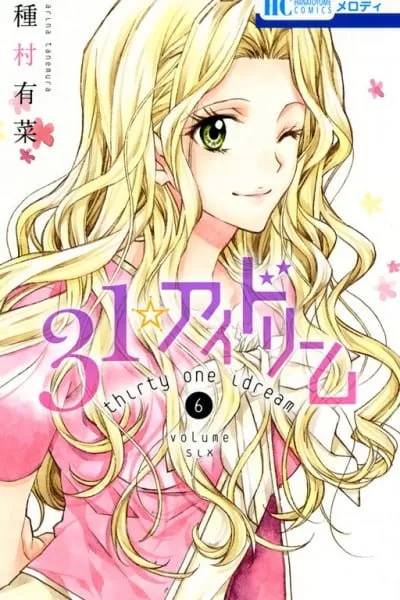 My Boyfriend Ten Years Younger Is My Elite Boss, chapter 21, page 33