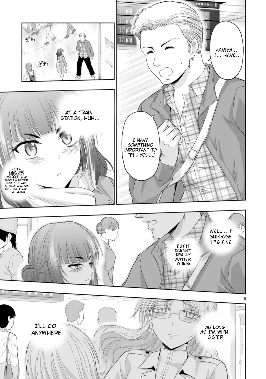 Rikei ga Koi ni Ochita no de Shoumei shitemita, chapter 105, page 17