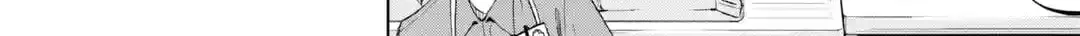 The Story of the Cool, Downer-type University Girl Beside Me at the Standing Bar, chapter 1, page 24
