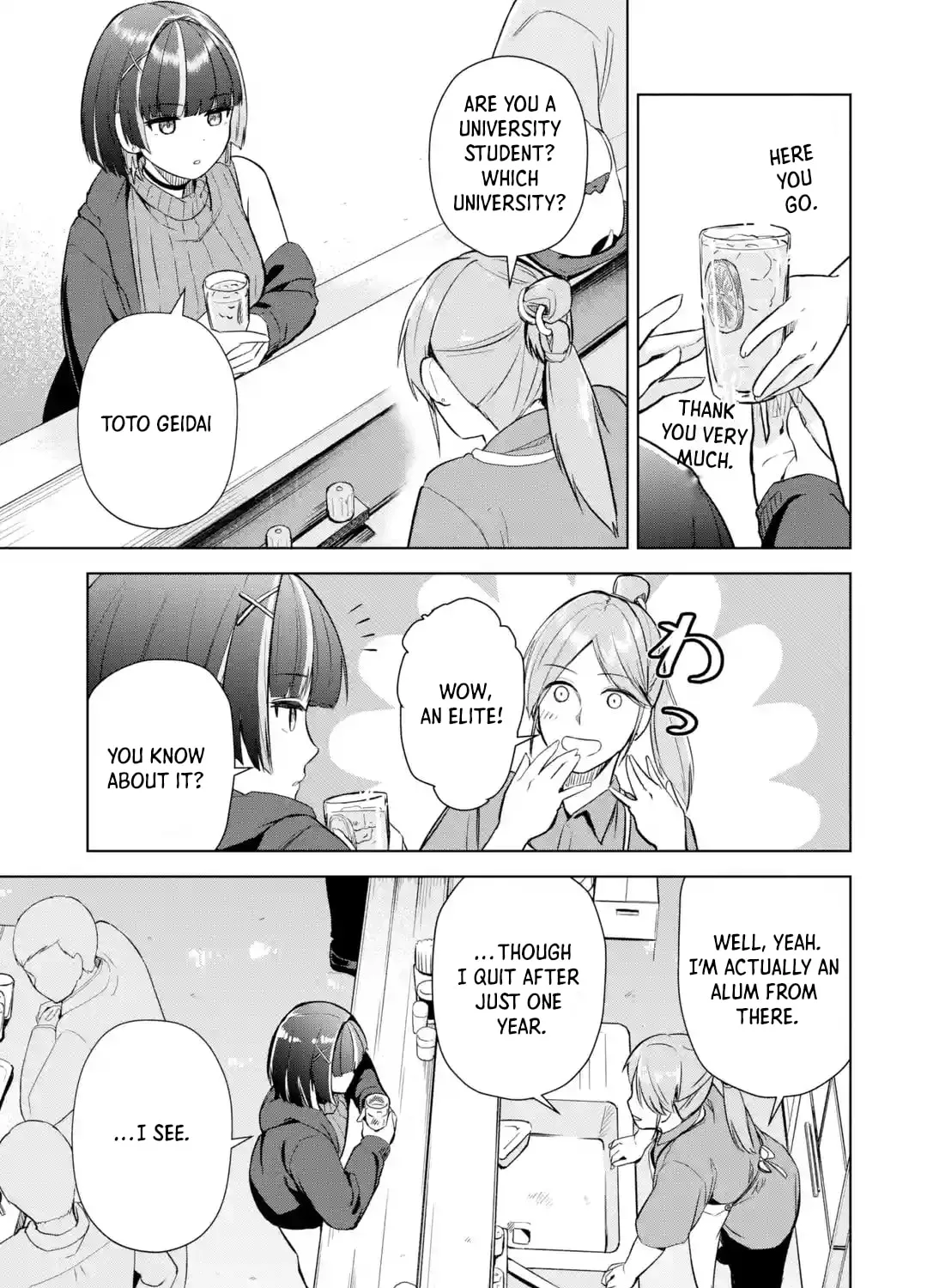 The Story of the Cool, Downer-type University Girl Beside Me at the Standing Bar, chapter 1, page 25