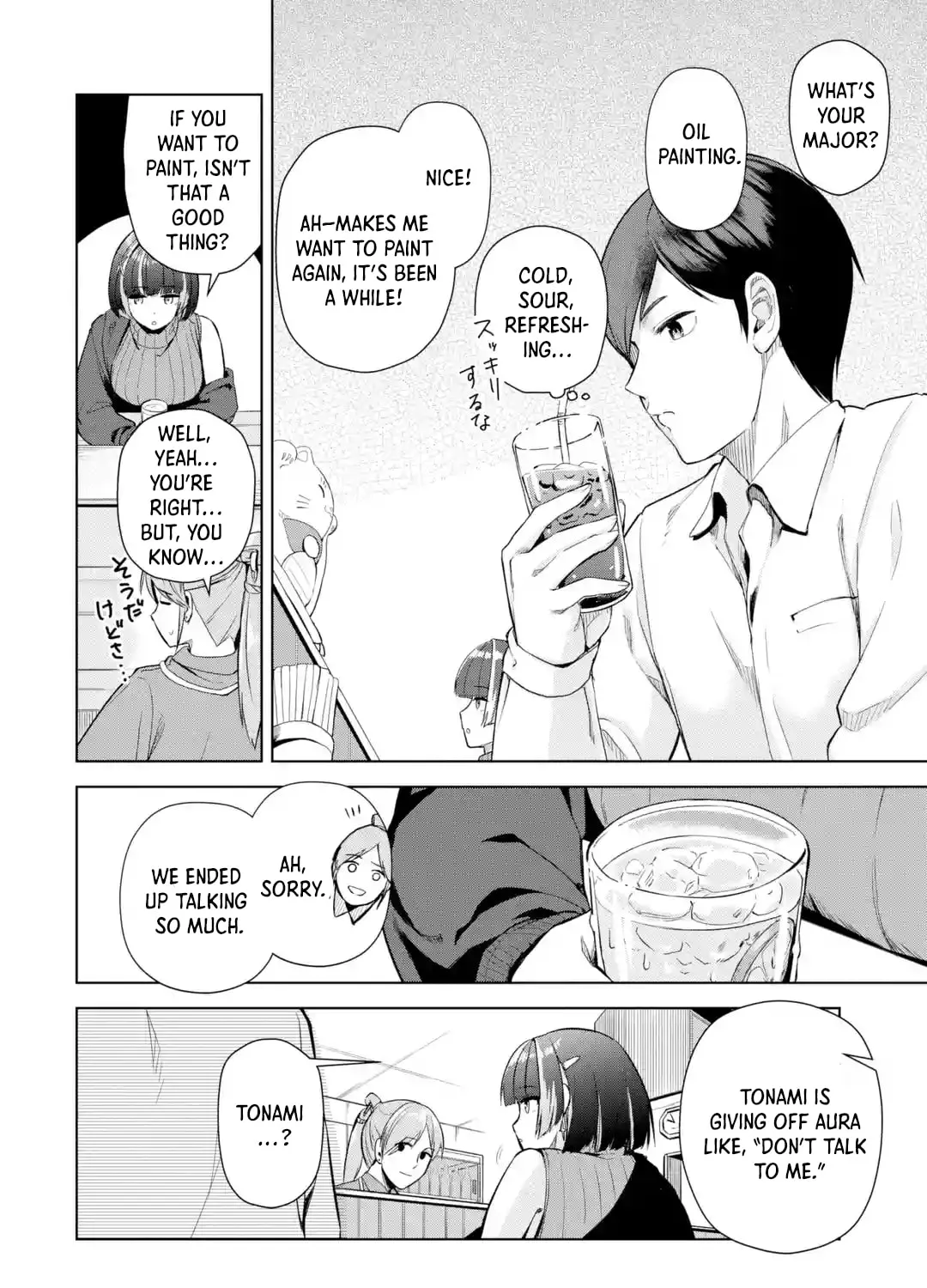 The Story of the Cool, Downer-type University Girl Beside Me at the Standing Bar, chapter 1, page 27