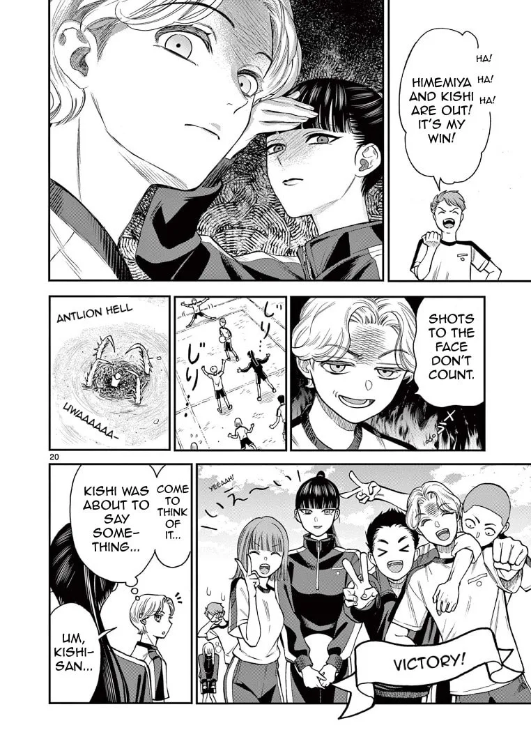 She is My Knight, chapter 1, page 20
