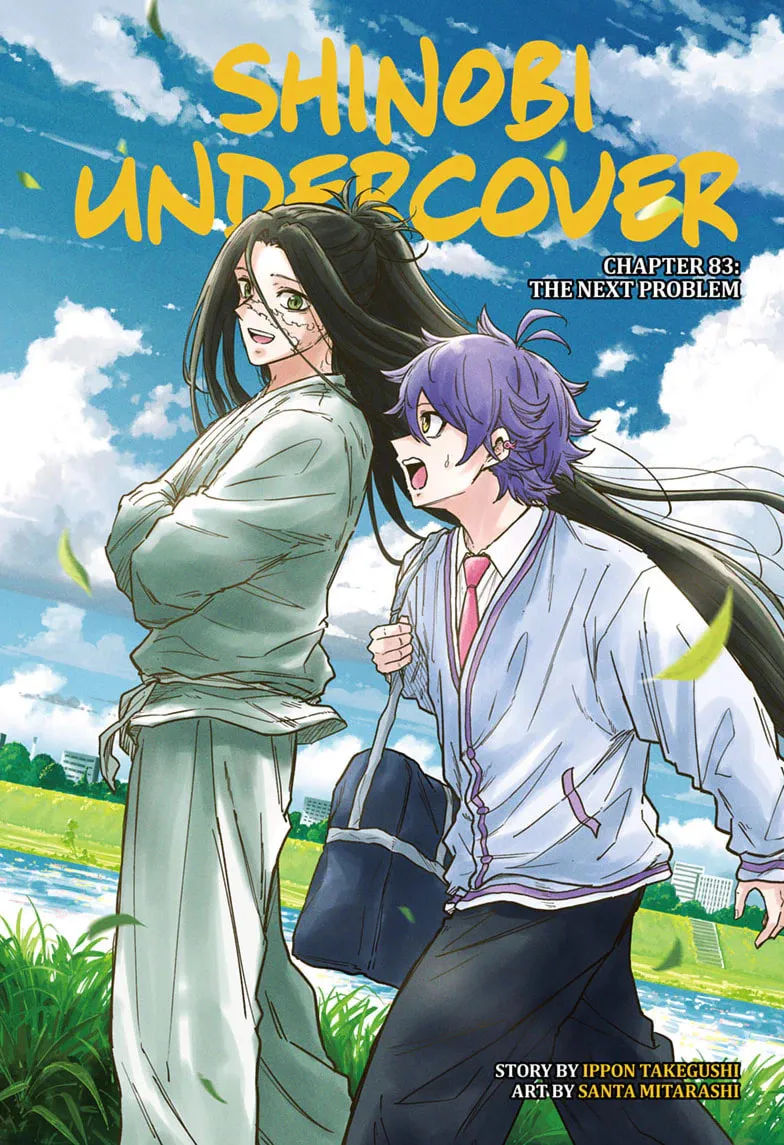 Shinobi Undercover Manga, chapter 83, page 1