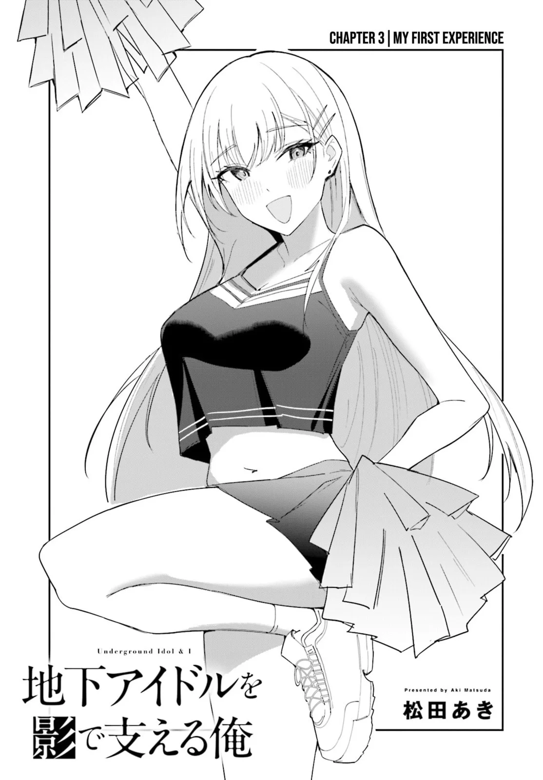 Underground Idol & I, chapter 3, page 1