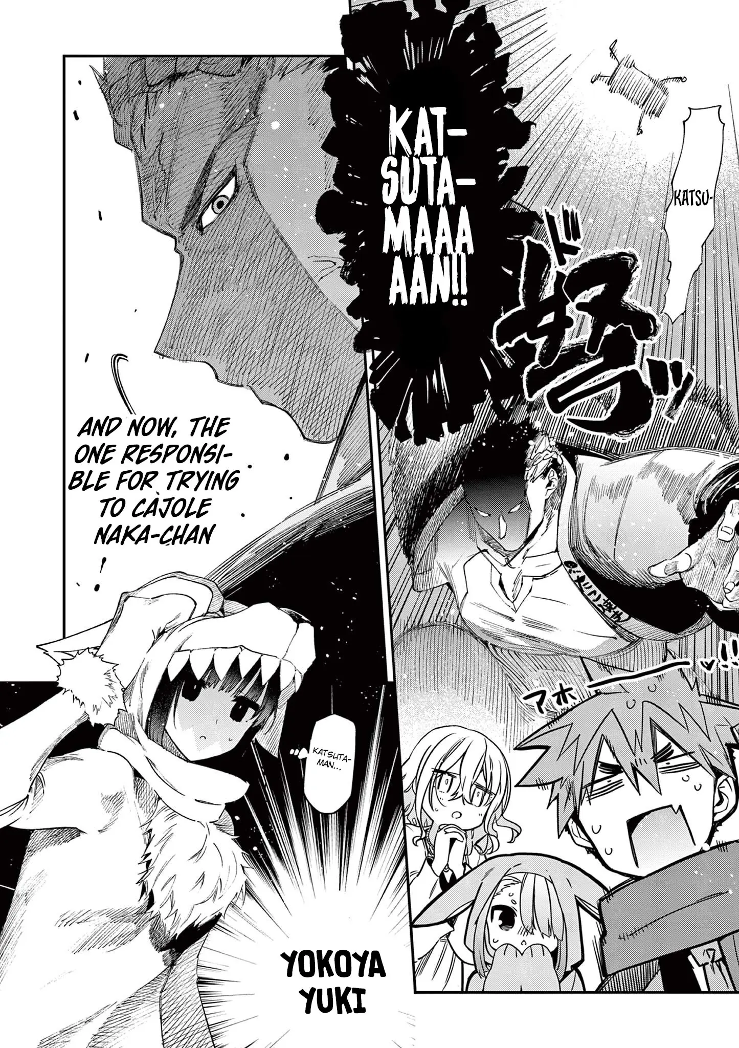Kimi wa Meido-sama, chapter 24, page 12
