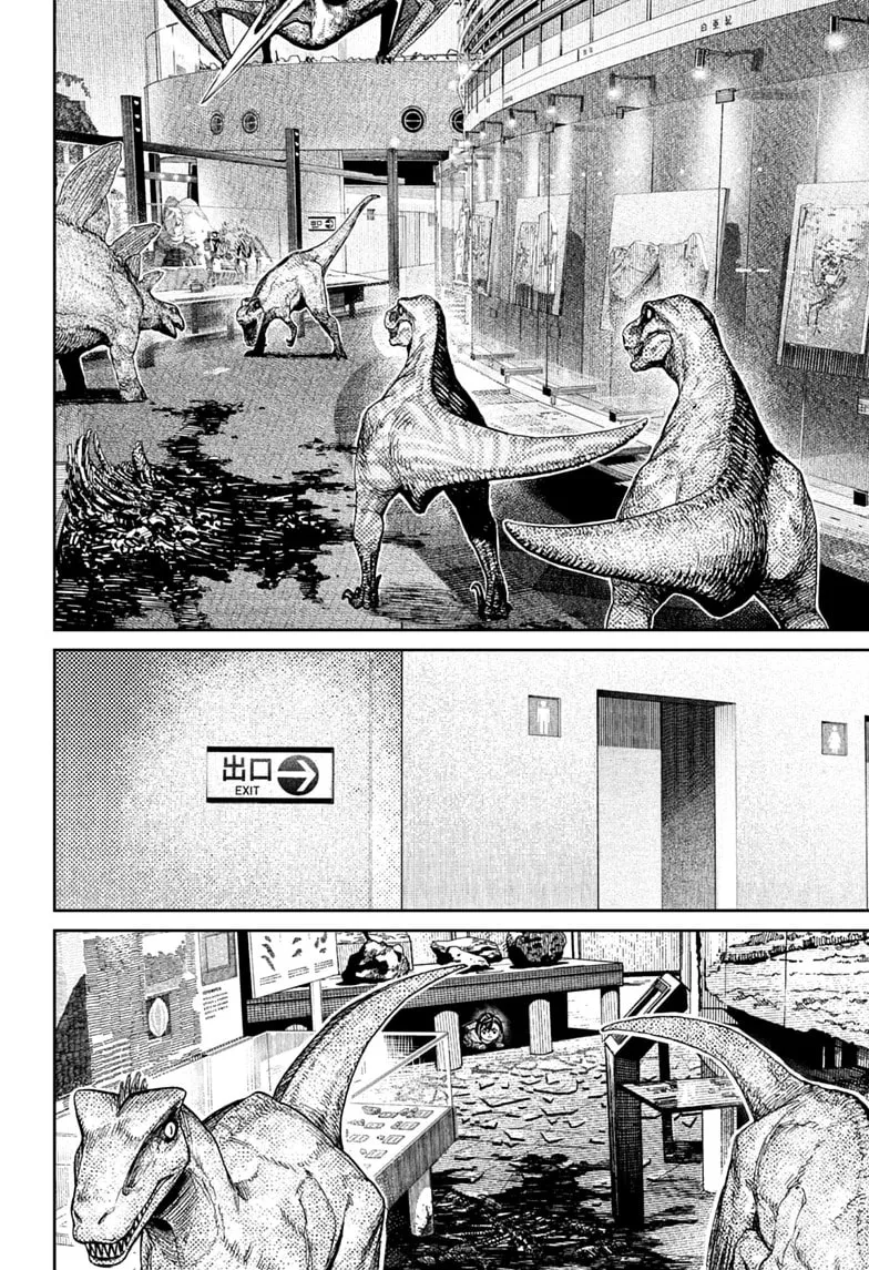 Dandadan Manga, chapter 236, page 10