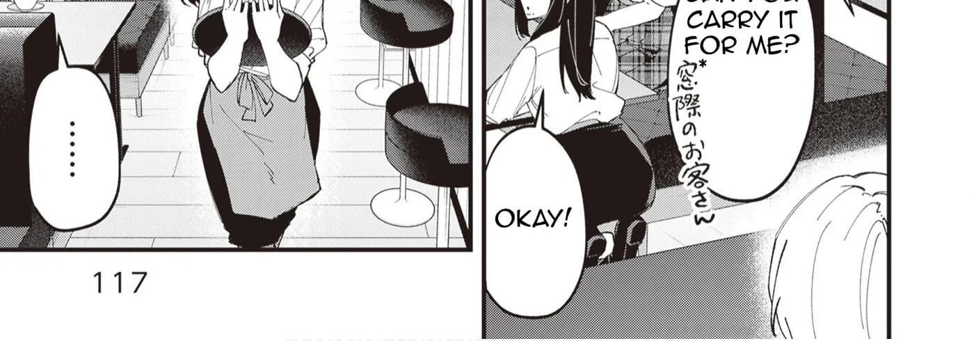 The Manager and the Oblivious Waitress, chapter 50, page 10