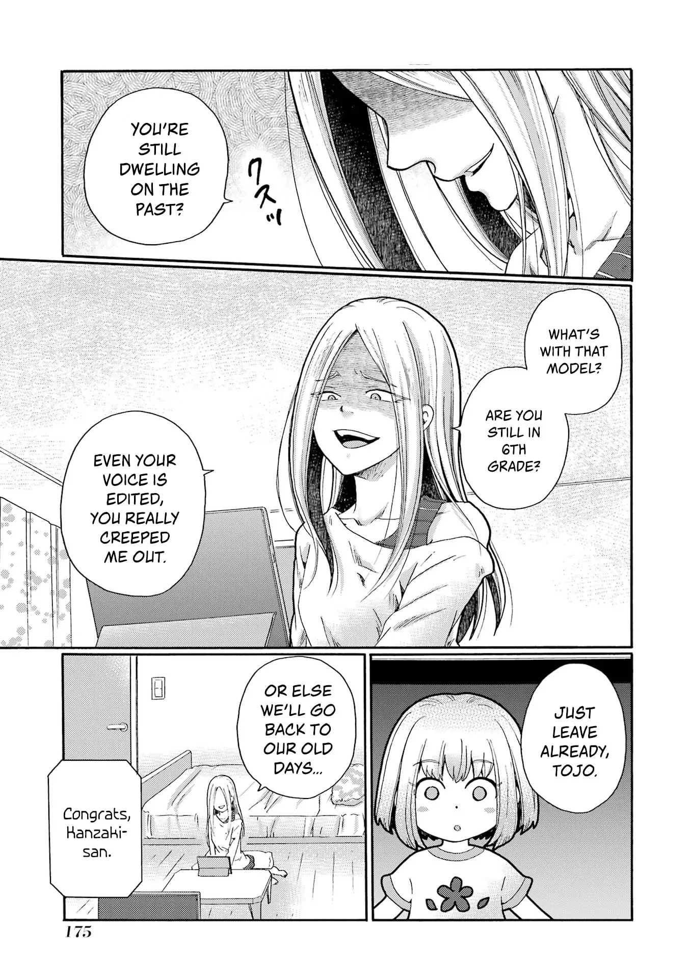 Let’s Start The Closing Meeting. ~ So Begins The Bullying Trial ~, chapter 5, page 3