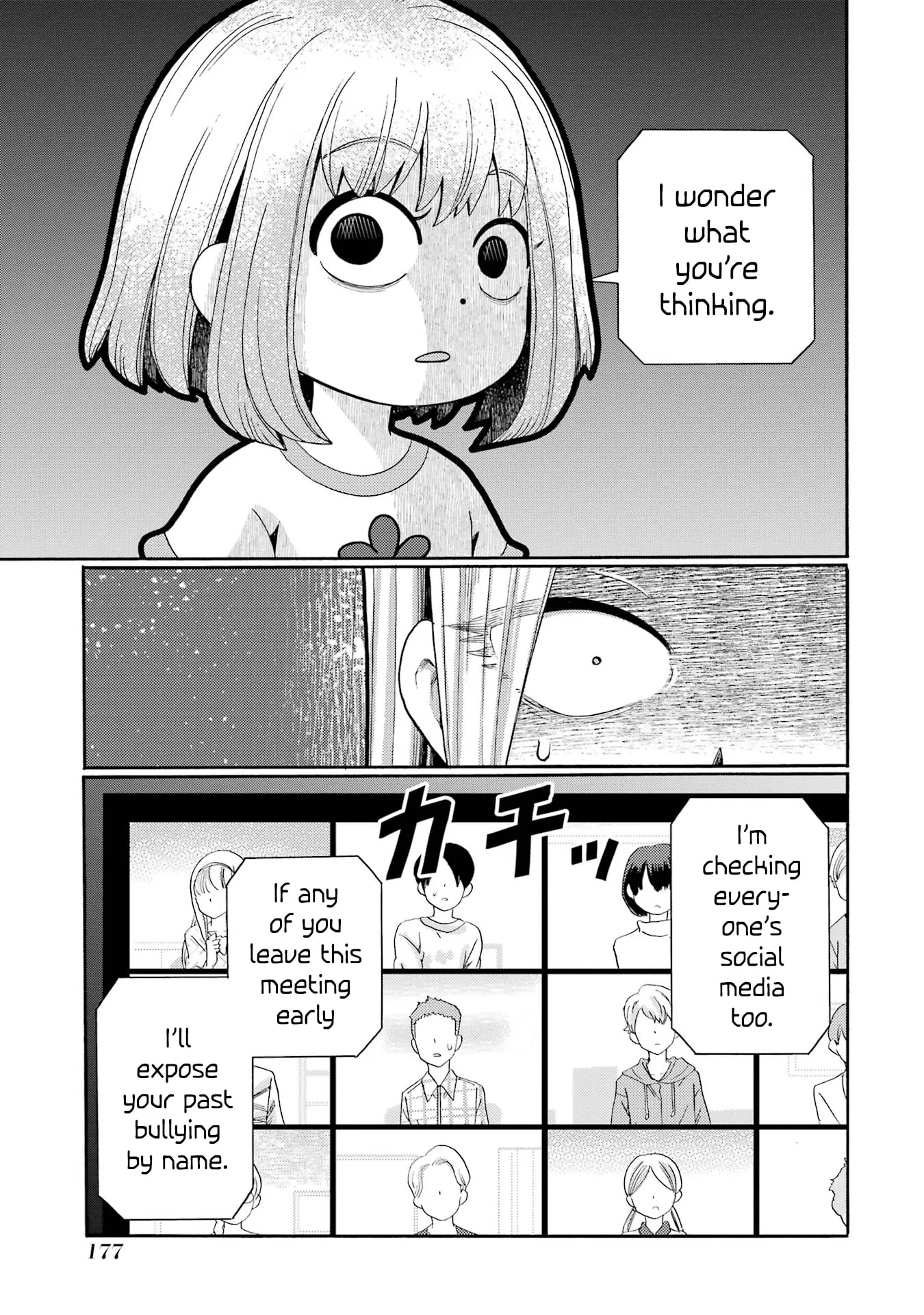 Let’s Start The Closing Meeting. ~ So Begins The Bullying Trial ~, chapter 5, page 5