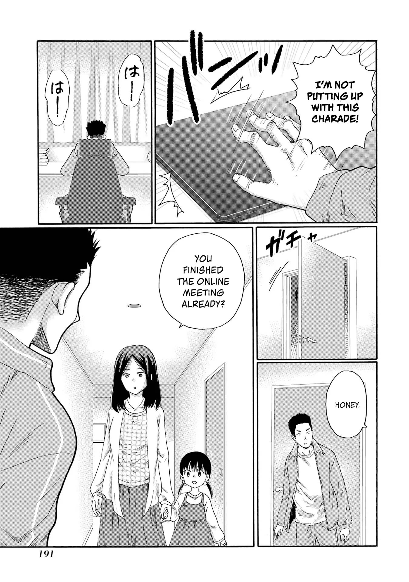 Let’s Start The Closing Meeting. ~ So Begins The Bullying Trial ~, chapter 5, page 19