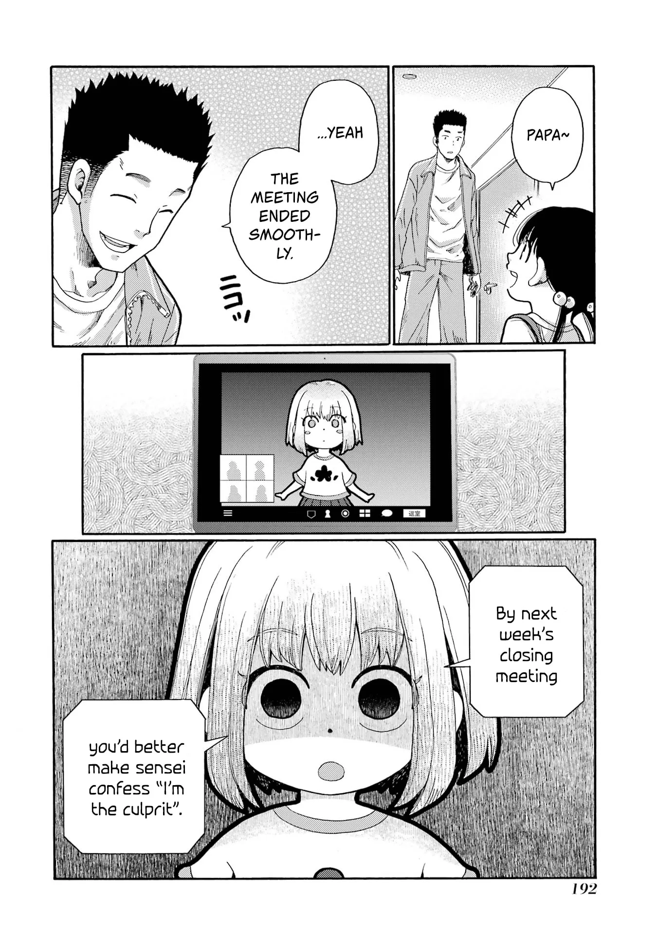 Let’s Start The Closing Meeting. ~ So Begins The Bullying Trial ~, chapter 5, page 20
