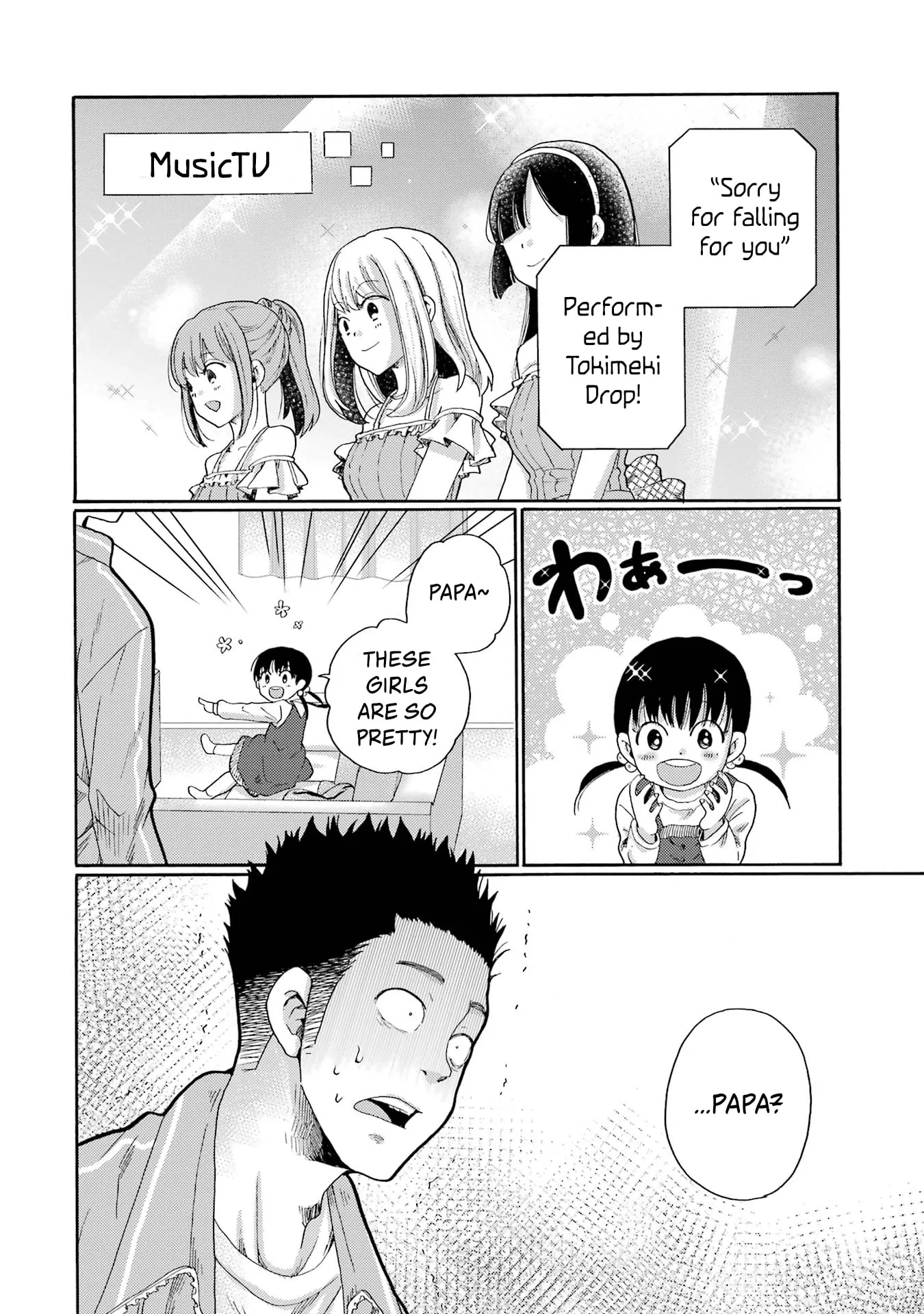 Let’s Start The Closing Meeting. ~ So Begins The Bullying Trial ~, chapter 5, page 36