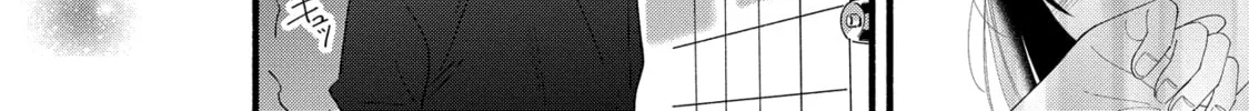 A Side Character's Love Story, chapter 46, page 8