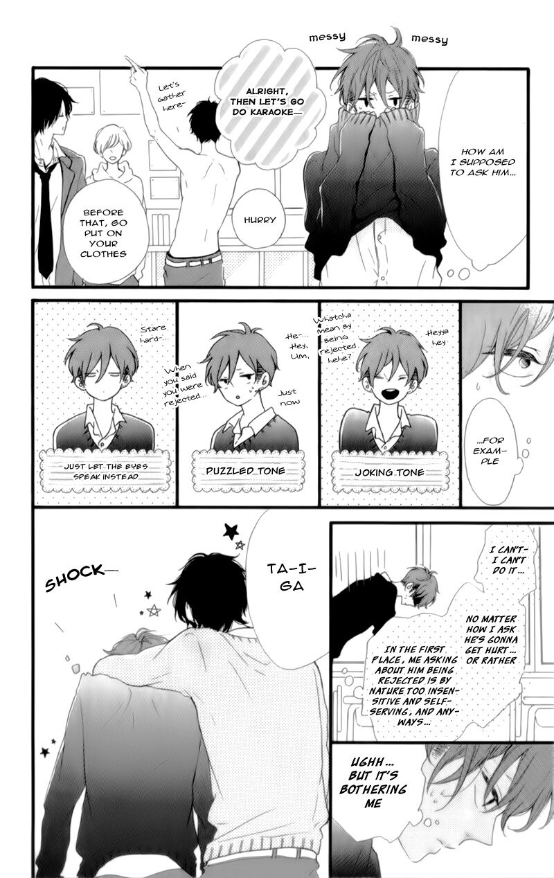 Honey, chapter 17, page 5