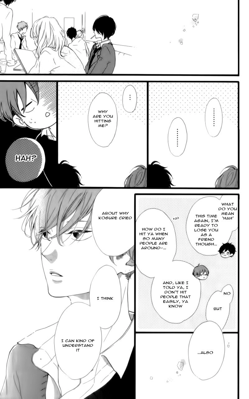 Honey, chapter 17, page 14