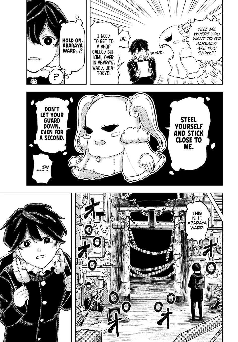 Ura Toukyou no Osoroshidokoro, chapter 12, page 7