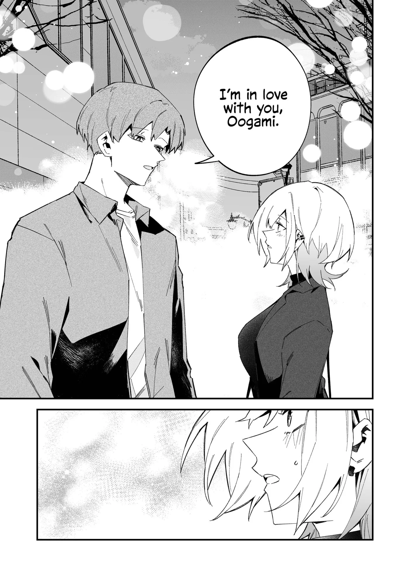 Wolf-chan wa Sumashitai, chapter 71, page 5