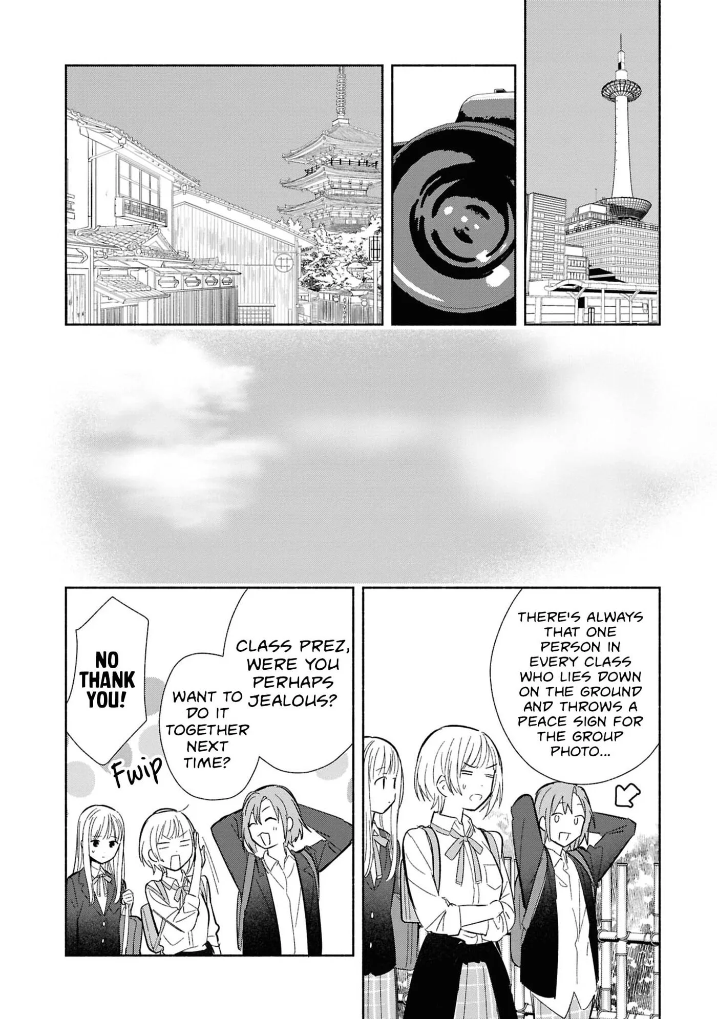 Even a Replica Can Fall in Love, chapter 29, page 18