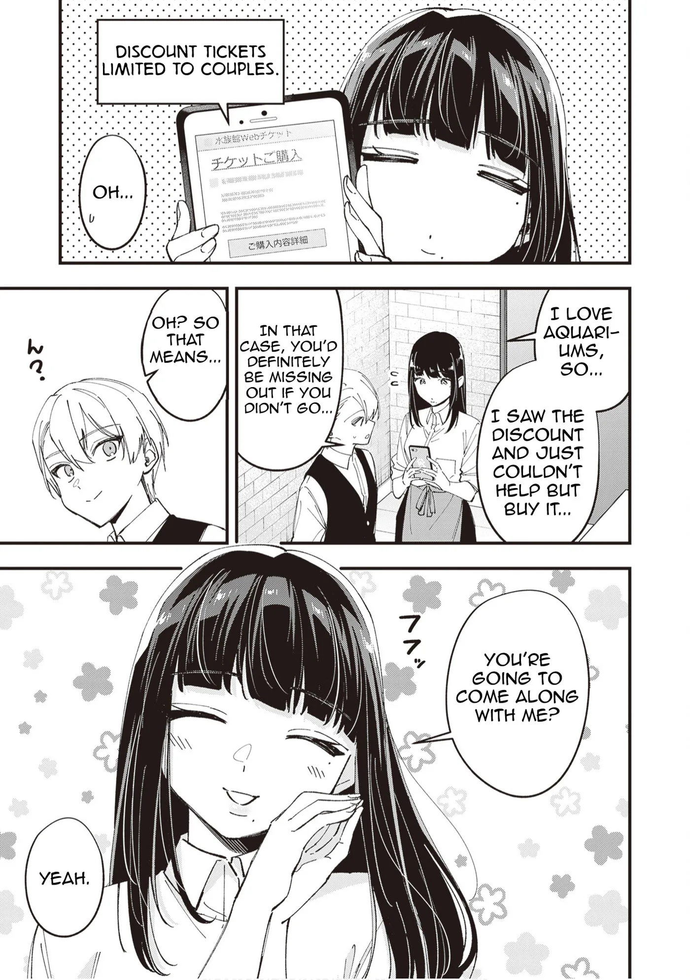 The Manager and the Oblivious Waitress, chapter 51, page 3