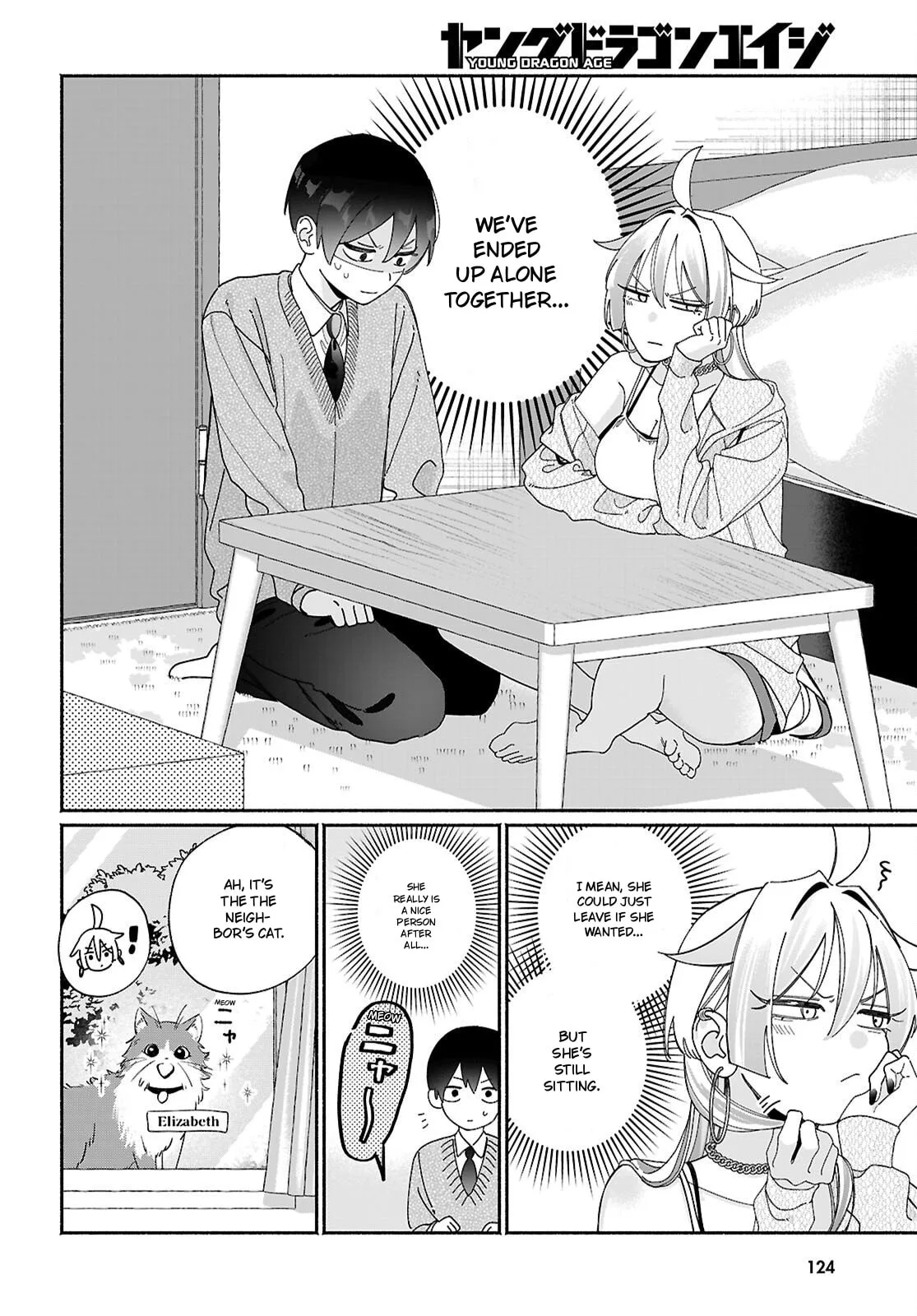 My Friend's Sister Is Scary but Nice, chapter 14, page 2