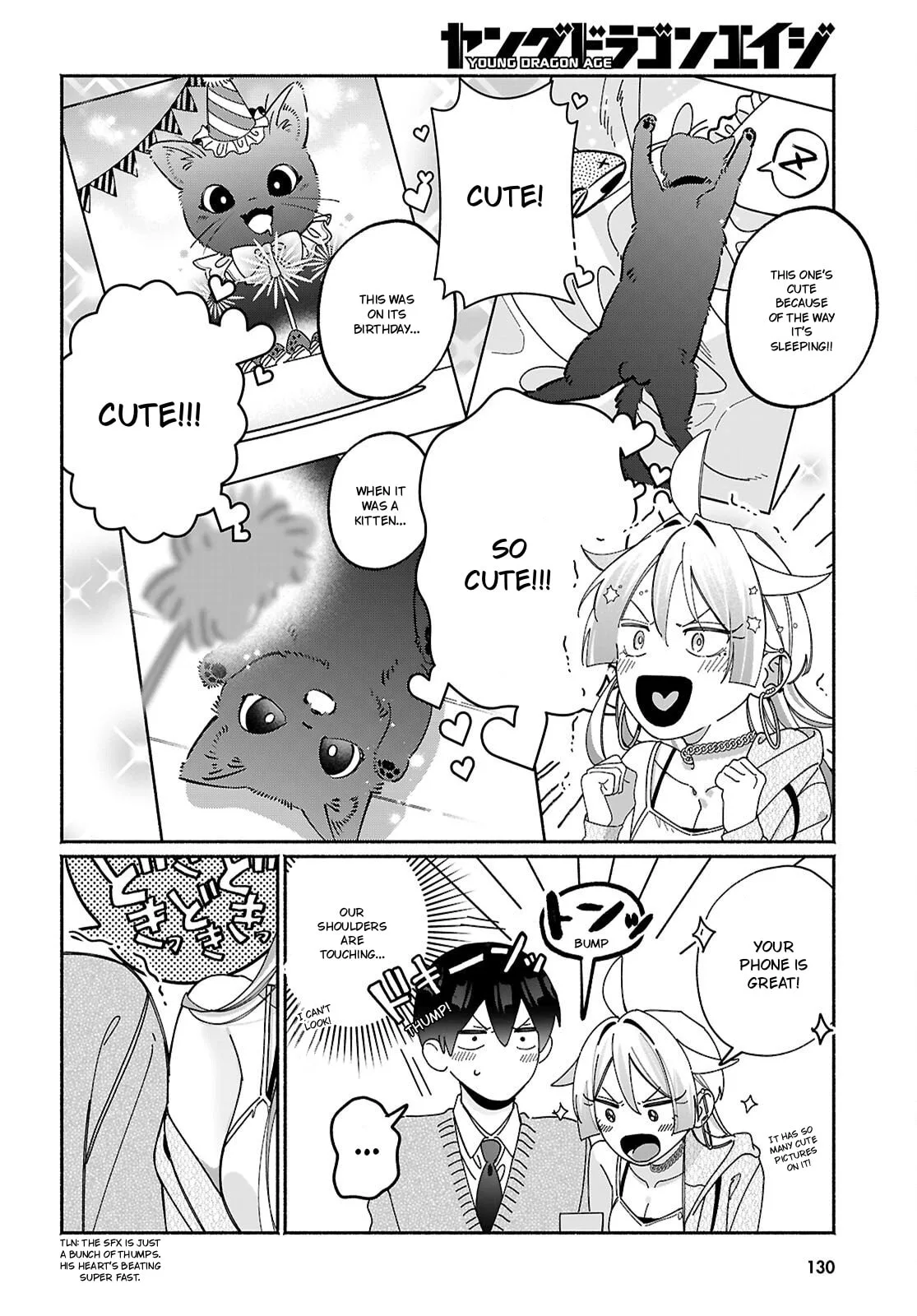 My Friend's Sister Is Scary but Nice, chapter 14, page 8