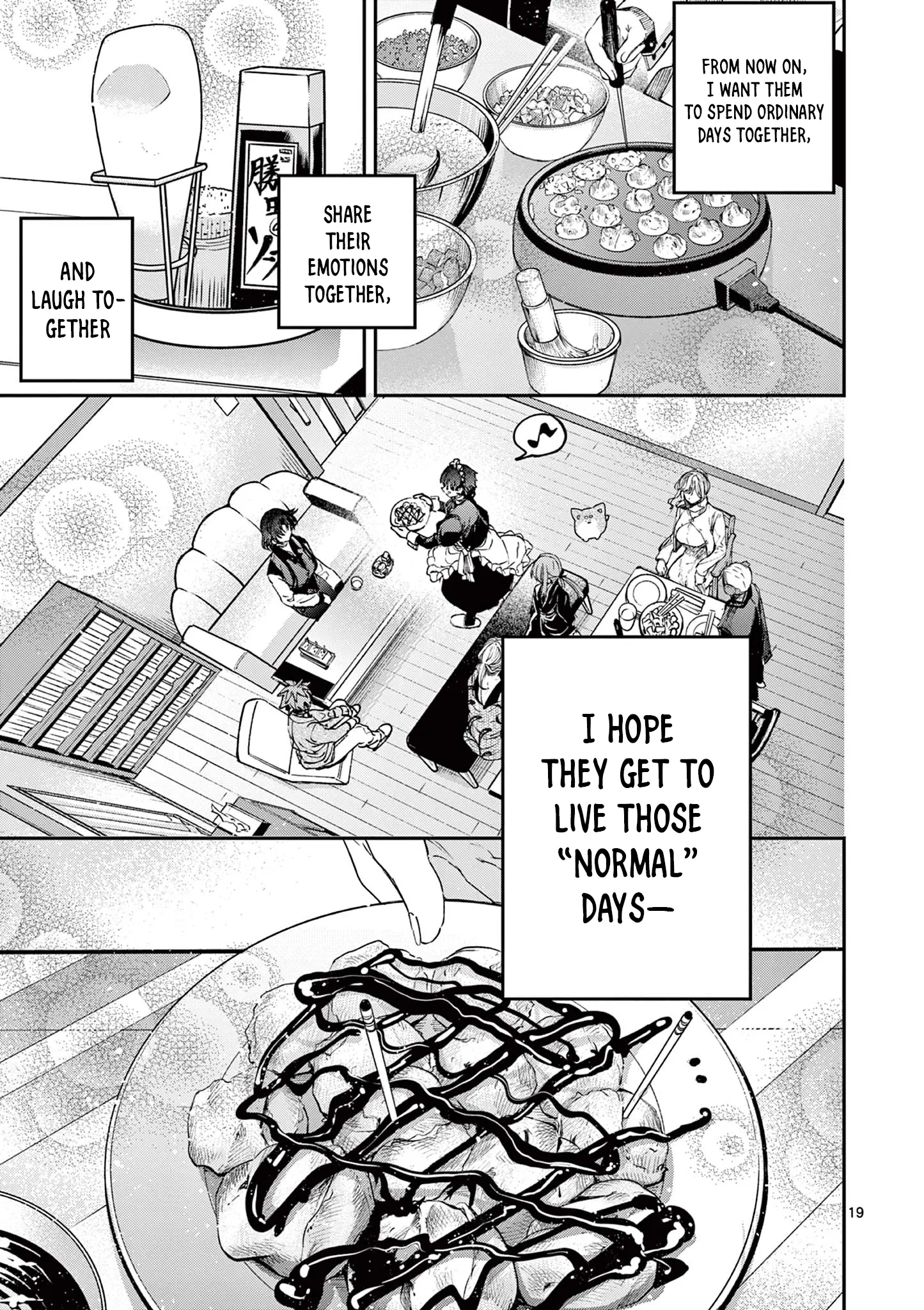 Kimi wa Meido-sama, chapter 60, page 19