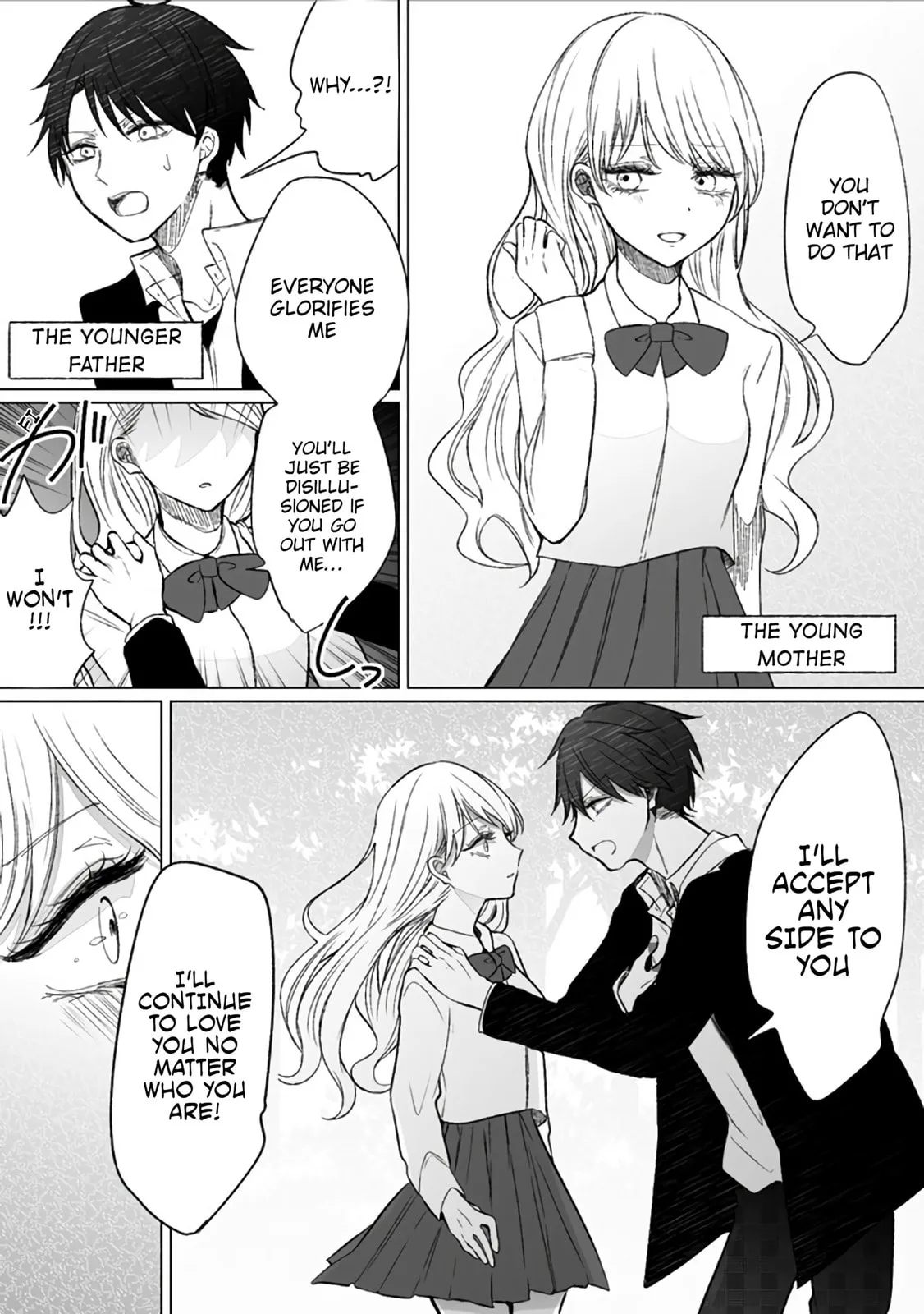 Wholehearted Domineering Junior, chapter 49.5, page 3