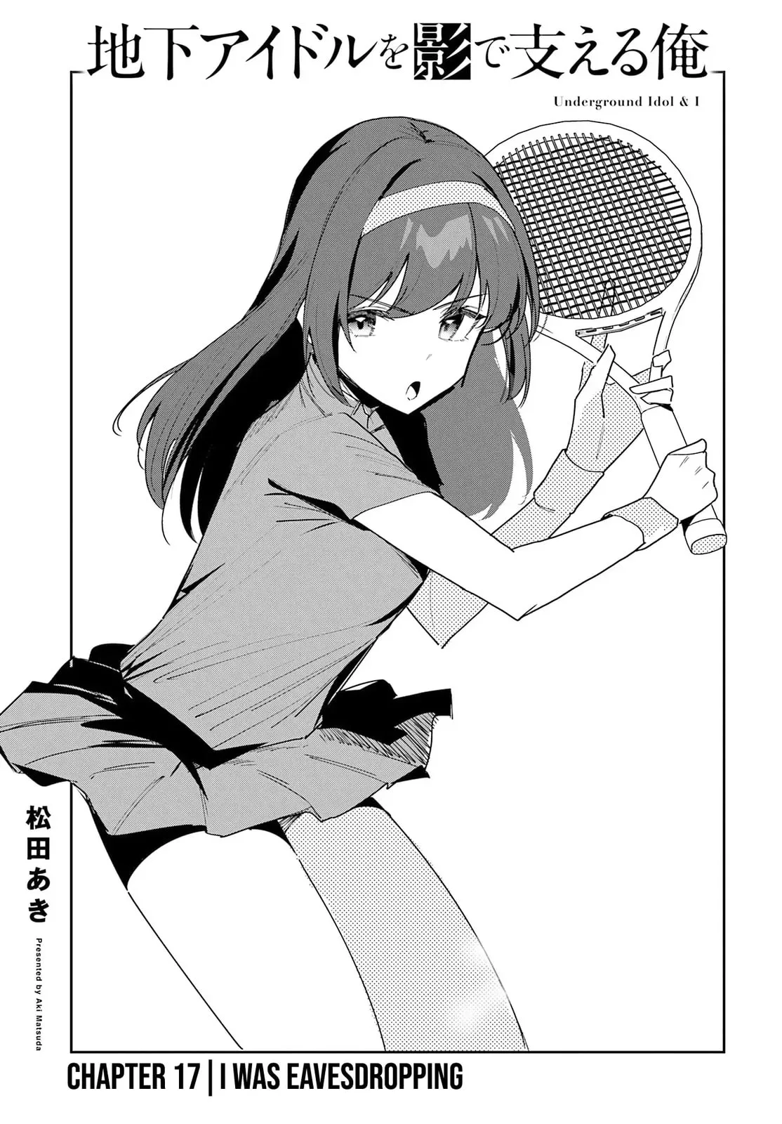 Underground Idol & I, chapter 17, page 1
