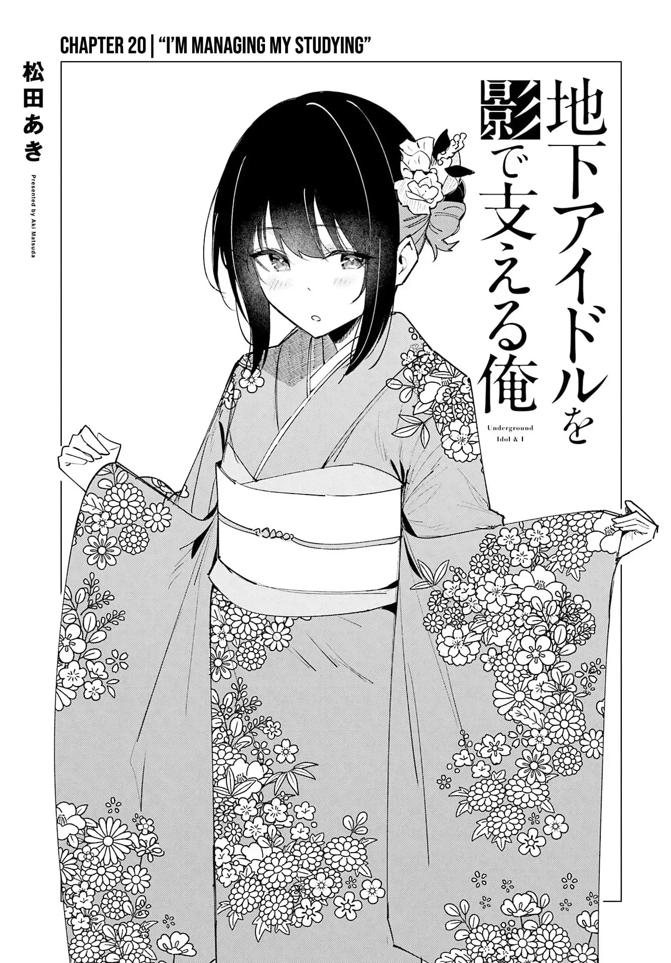 Underground Idol & I, chapter 20, page 1