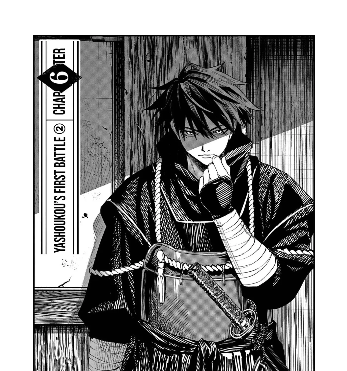 Agakimi Chiruramu, chapter 6, page 1